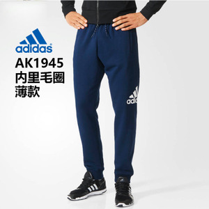 Adidas/阿迪达斯 AK1945