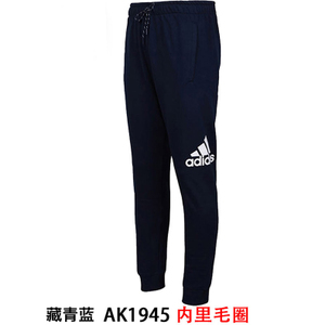 Adidas/阿迪达斯 AK1945