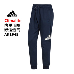 Adidas/阿迪达斯 AK1945