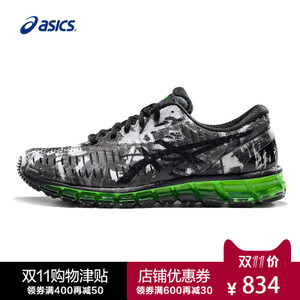 Asics/亚瑟士 T5J1N16SS