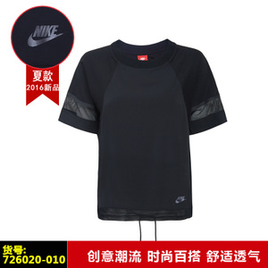 Nike/耐克 726020-010