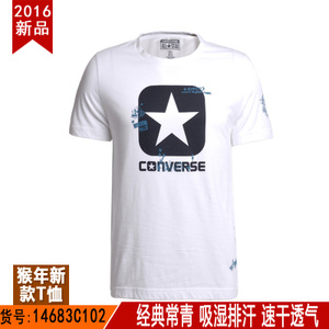 Converse/匡威 14683C102