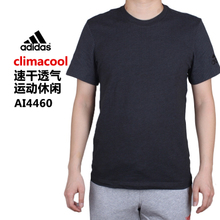 Adidas/阿迪达斯 AI4460