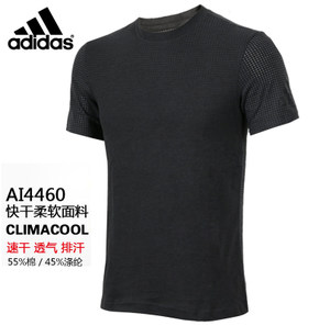 Adidas/阿迪达斯 AI4460