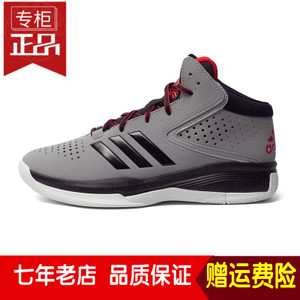 Adidas/阿迪达斯 2016Q2SP-CR010