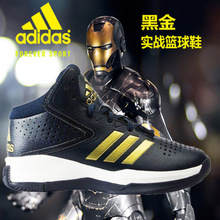 Adidas/阿迪达斯 2016Q2SP-CR010