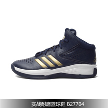 Adidas/阿迪达斯 2016Q2SP-CR010