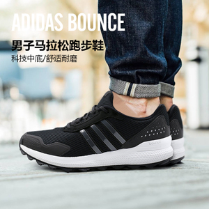 Adidas/阿迪达斯 2016Q2SP-CC009