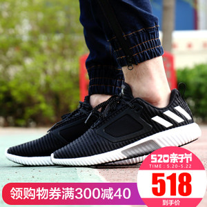 Adidas/阿迪达斯 2016Q2SP-CC009