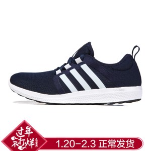 Adidas/阿迪达斯 2016Q2SP-CC009