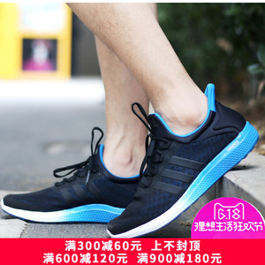 Adidas/阿迪达斯 2016Q2SP-CC009