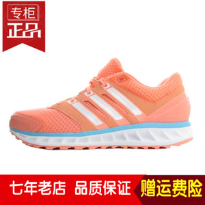 Adidas/阿迪达斯 2016Q2SP-FA002