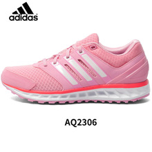 Adidas/阿迪达斯 2016Q2SP-FA002