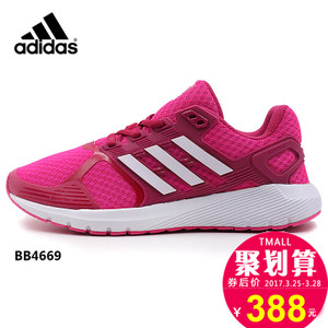 Adidas/阿迪达斯 2016Q2SP-FA002