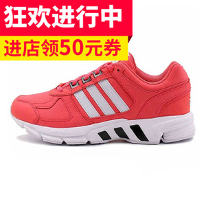 Adidas/阿迪达斯 2016Q2SP-FA002