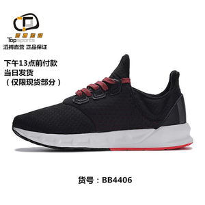 Adidas/阿迪达斯 2016Q2SP-FA002