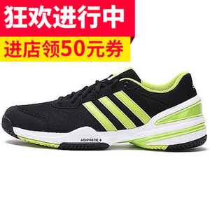 Adidas/阿迪达斯 2016Q2SP-RA007