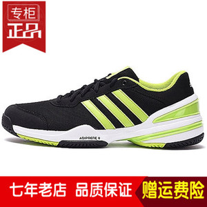 Adidas/阿迪达斯 2016Q2SP-RA007