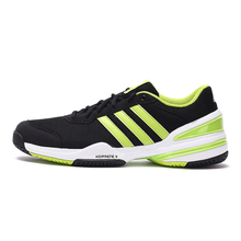 Adidas/阿迪达斯 2016Q2SP-RA007