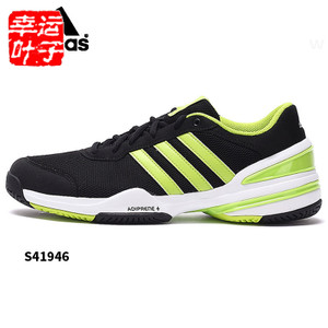 Adidas/阿迪达斯 2016Q2SP-RA007