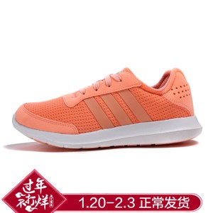 Adidas/阿迪达斯 2016Q2SP-EL003