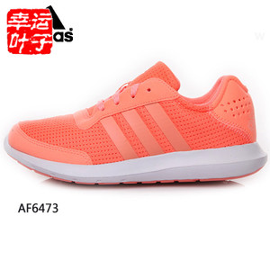 Adidas/阿迪达斯 2016Q2SP-EL003