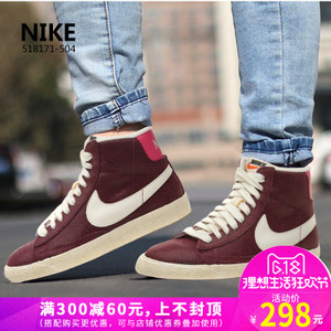 Nike/耐克 518171