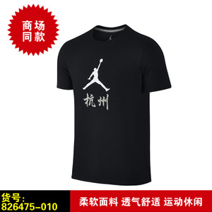Nike/耐克 826475-010
