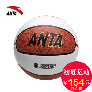 ANTA/安踏 19621708