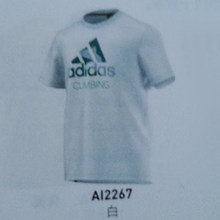 Adidas/阿迪达斯 AI2267