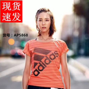 Adidas/阿迪达斯 AP5868