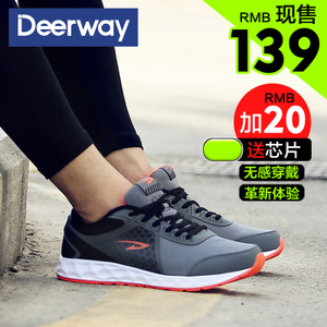 Deerway/德尔惠 T23513698