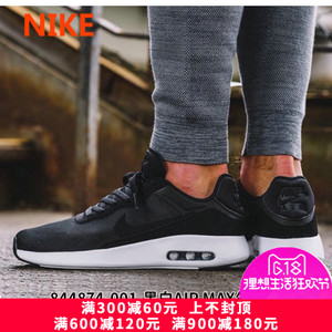 Nike/耐克 718895