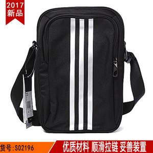 Adidas/阿迪达斯 S02196