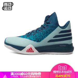 Adidas/阿迪达斯 2016Q2SP-LI005