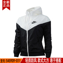 Nike/耐克 545909-011