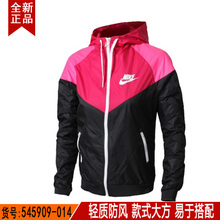 Nike/耐克 545909-014