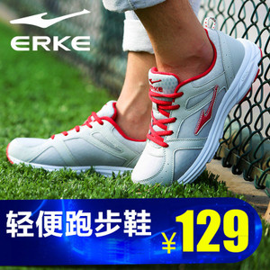 erke/鸿星尔克 11114303343