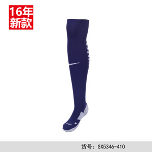 Nike/耐克 SX5346-410