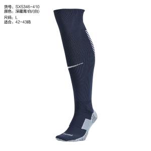 Nike/耐克 SX5346-410