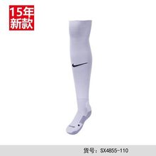 Nike/耐克 SX4855-110
