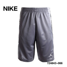 Nike/耐克 724843-066