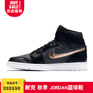 Nike/耐克 332550