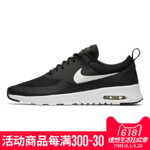 Nike/耐克 599409