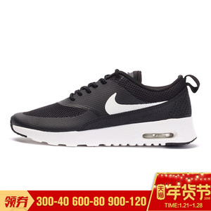 Nike/耐克 599409