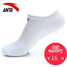 ANTA/安踏 19627301