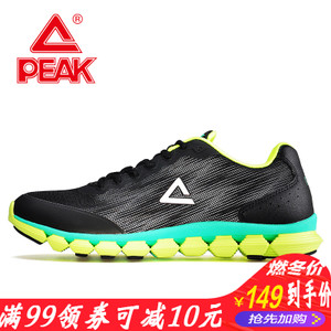 Peak/匹克 E53997H