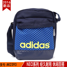 Adidas/阿迪达斯 AK2393