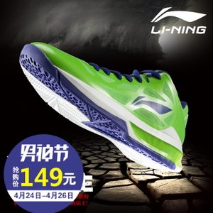 Lining/李宁 ABPJ027