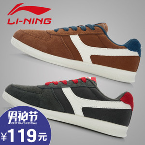 Lining/李宁 ALCJ091